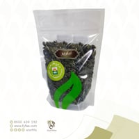 بذر قرع مقشر عضوي 250 جرام ( ابازير )