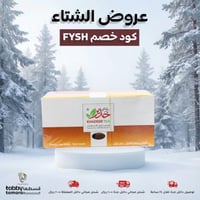 شاي خدير بالزنجبيل 25 كيس