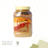 بهارات الامير 800 جرام