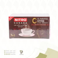 قهوة التخسيس وانقاص الوزن و منع الشهية سوداء