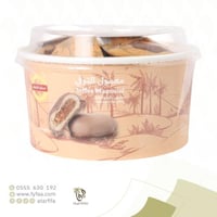 معمول الشهد بالتوفي مغطى بالشوكولاتة