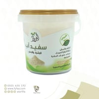 بودرة سفيد اب