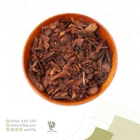 ميعة ناشف - 50 جرام