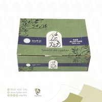 صابون الغار نافع عطار 4 قطع اكسترا