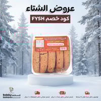 مخبز الكعكي شابورة البر بزيت الزيتون