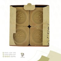 صابون الغار نافع عطار 4 قطع غار