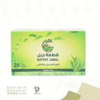 شاي اخضر قطفة جبل 20 كيس