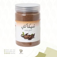 شيكاكاي مطحون فيفا