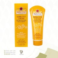 كريم واقي الشمس روبي جيرل 170 جرم