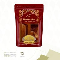 رز حاتم 1 كيلو