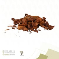 بسباسة - 50 جرام