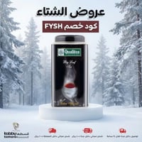 شاي كواليتي الاسود 250جرام