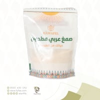 صمغ عربي مطحون حوافل 250جرام