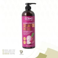 شامبو زيت البصل من كوزمو 1000 مل