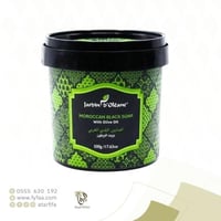 الصابون البلدي المغربي بزيت الزيتون جاردن اوليان 5...