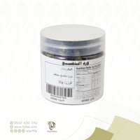 ورد البنفسج 20 جرام (فيفا)