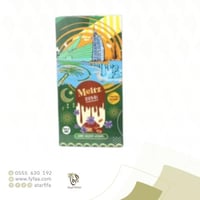 شوكولاتة ميلتز دبي كنافة بالتمر و الزعفران 192 جرا...