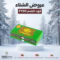 بسكويت المداح