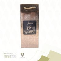معطر مفارش عود الذهب 500 مل