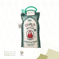 بن هرري فرحانة 2 كيلو