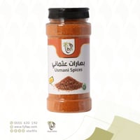 بهارات عثماني فيفا 170 جرام