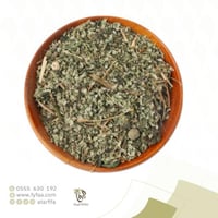 ورق القراص 50 جرام