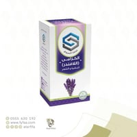 زيت الخزاما صفا المروج 125 مل