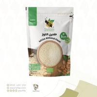 طحين اللوز 200 جرام (منتج الطبيعة)