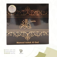 معمول عاشق العود 60 جرام