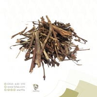 مزمار الراعي - 50 جرام