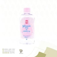 زيت جونسون 300 مل