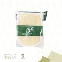 ليفة كف (حوافل)