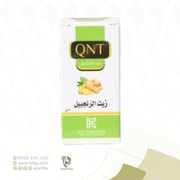 زيت الزنجبيل 30 مل (كنوز)