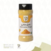 بديل ماجي فيفا 200 جرام