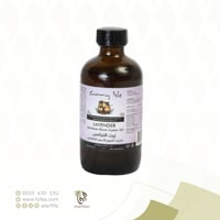 زيت الخزامى مع زيت الخروع الاسود الجامايكي 177 مل