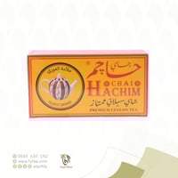 شاي حاجم كويتي 50 ضرف