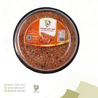 كيك دخن المدينة الفاخر فيفا