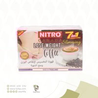 قهوة التخسيس وانقاص الوزن ومنع الشهية 7 في 1