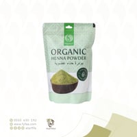 بودرة حناء عضوية 250 جرام (زينة بيوتي)