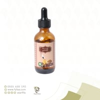 زيت الاكبي 40 مل (قرية الشمال)