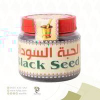 الحبة السوداء قصيمي المسار250