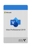 فيزو بروفيشنال 2019