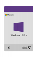 ويندوز 10 برو - 5 أجهزة