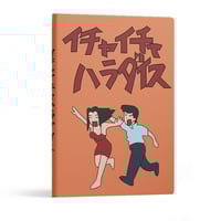 كتاب كاكاشي طرق الغزل انمي ناروتو