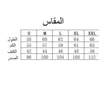 جاكيت شعار فيلق الاستطلاع انمي هجوم العمالقة