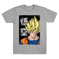 تيشيرت انمي دراغون بول غوكو سوبر سايان