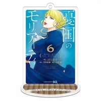 مجسم اكريليك انمي موريارتي شارلوك هولمز البروفوسور...