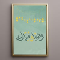 لوحة كانفاس على إطار خشبي بتصميم ملون رمضان مبارك