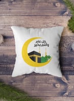 غطاء وسادة من البوليستر للاحتفال برمضان والعيد بتص...