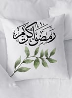 غطاء وسادة من البوليستر بتصميم رمضان كريم مع أوراق...